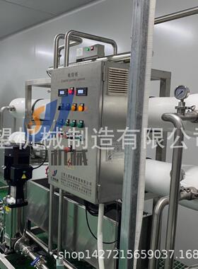 反渗透RO水处理设备热销工业品饮用水直饮水纯水设备上海厂家