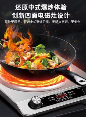 5000W凹面电磁炉家用款中性3500W大功率凹型电磁灶新款电池炉厂家