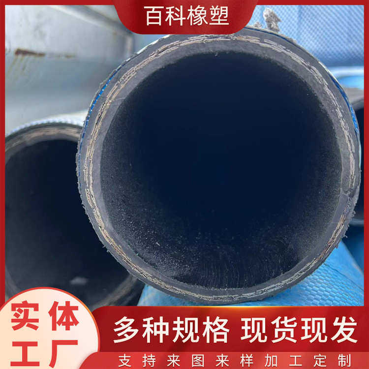 工业大口径橡胶钢丝管输油排水法兰式胶管船用吸排泥浆高压胶管,淘宝优惠券,粉丝福利购,淘宝优惠卷