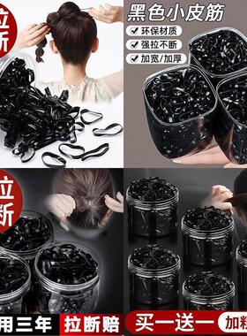 发绳高弹力小辫子男生扎头发的皮筋一次性耐用黑色发圈皮套女头饰