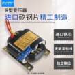 乐稳220V转12V15V18V24V36VR型单双铜线 线电源变压器R牛音响变压