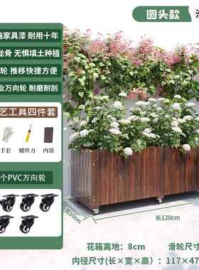 防腐木花箱户外天台种菜盆碳化花盆家用阳台种菜箱滑带轮子长方形