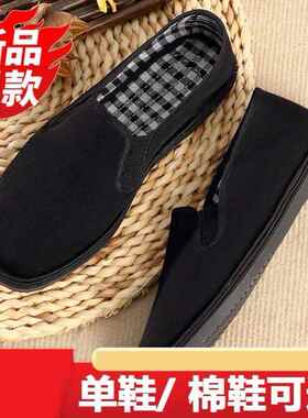 老北京纯手工布鞋缝制千层耐磨男