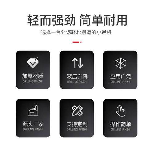 汽车发动机吊架汽修液压折叠小吊机2吨吨移动式引擎提升机吊运机 - 图1
