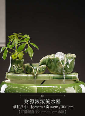 装饰循环喷泉过滤器鱼缸瀑布自动盆鱼池循环流水水鱼摆件陶瓷造景