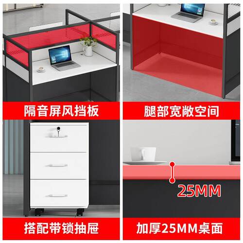 职员办公桌椅组合4四6六人位简约现代屏风卡座办公室电脑员工位桌 - 图2