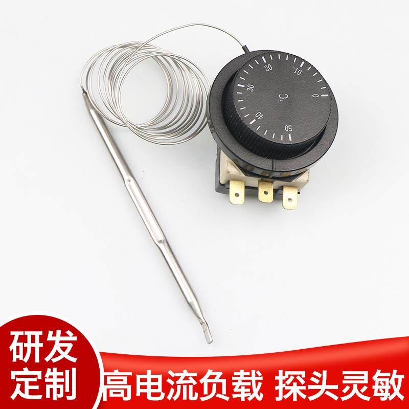 30-110度50-300机械开关开水器电烤箱旋钮温控器油炸炉电炸锅温控,淘宝优惠券,粉丝福利购,淘宝优惠卷