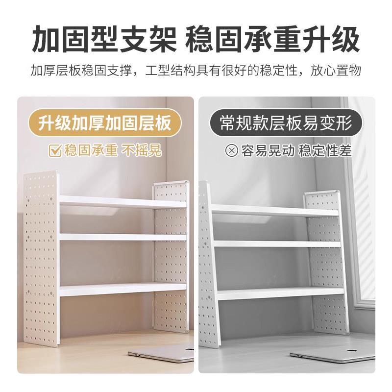 Desktop storage rack desk storage shelf student home vertical multi-layer display rack hole board table bookshelf