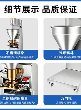 肉丸机鱼丸成型机全自动牛肉丸子成套设备实心丸子加工制作流水线