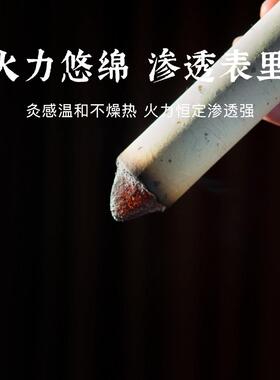 沐植3cm石磨粗艾条纯手工三年陈野生蕲艾大雷火灸家用正品清艾条