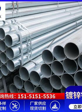 太仓镀锌管镀锌钢管材质Q235规格型号DN200DN150镀锌接头套管