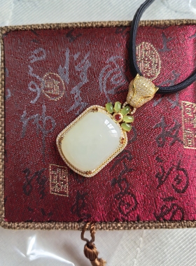 Y7 豹子头款和田玉“平安无事牌”挂件龙灯珠宝17.82g 附鉴定证书