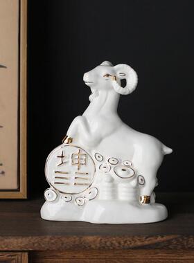 陶瓷羊摆件招财风水化解西南缺角补角吉祥物12生肖山羊瓷器工艺礼