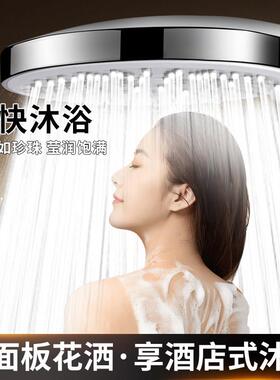 洗浴花洒喷头软管涡轮增压花洒喷头家用热水器洗澡淋浴加压淋雨莲