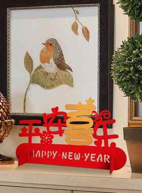 2026新年元旦开业生意兴隆吧台摆件开门红节日活动装饰布置用品