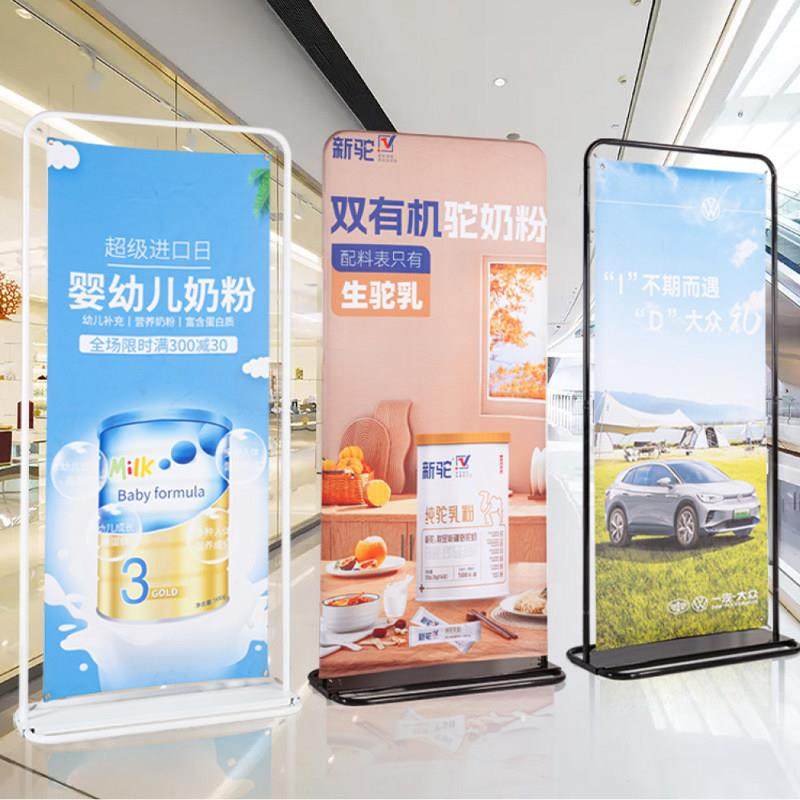 广告牌展示牌门型展架80x180立式落地式立牌易拉宝招聘海报展示架,淘宝优惠券,粉丝福利购,淘宝优惠卷