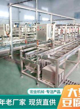 豆腐机商用全自动大型豆制品生产设备5吨豆制品厂做豆腐机器