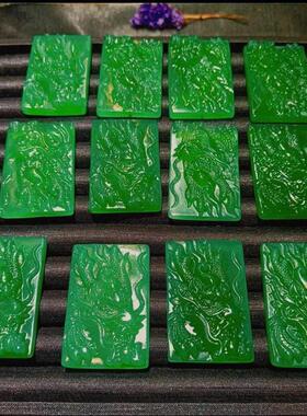 挂批发髓精工子玉饰品龙牌石龙绿玉冰玉石绿头牌雕刻坠高玛瑙龙牌