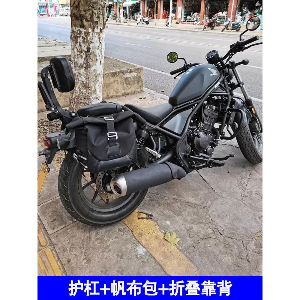 适用于本田CM300边包CM500靠背货架CB400F护杠帆布包车尾包改装件-图2