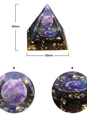 水晶圆珠宇宙星球造型树脂金字塔水晶碎石能量塔欧美新款工艺品