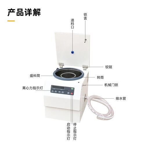 实验室低速离心机含转子8Lmin脱水离心机TSGL-4F台式过滤离心机 - 图2