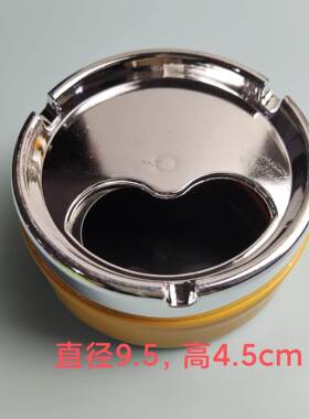 New Creative Ashtray with Lid - A covered ashtray suitable f