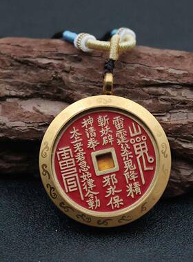 国风朱砂山鬼花钱吊坠项链嘎乌盒复古挂件包包手把玩件古钱币