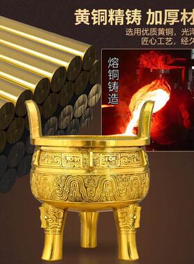 铜鼎三足鼎盛千秋摆件三足圆鼎克鼎宝鼎家居办公室客厅大号工艺礼