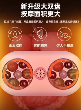 砭石腹部按摩仪艾灸肚子电动揉腹仪全自动加热瘦揉捏腰按摩器代发