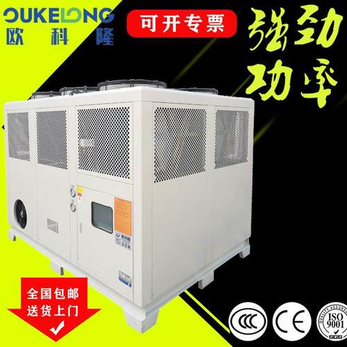 广西南宁供应100匹风冷螺杆式冷水机/涡旋式风冷制冷机/全包联保 - 图0