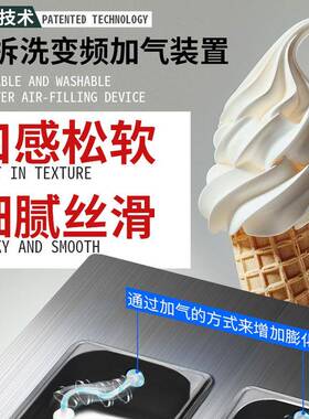 麦乐康商用冰淇淋机立式雪糕机大产量双压缩机带预冷保鲜F648