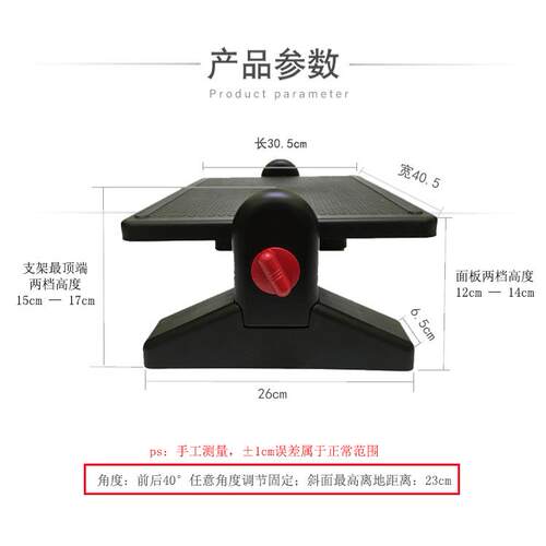 办公室垫脚椅工位脚踏凳电竞脚踏板搁脚凳搭脚儿童升降书桌下学习 - 图2