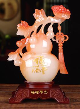 福禄如意葫芦招财镇宅摆件高级感客厅轻奢高档办公室桌面柜子摆设