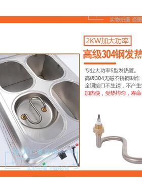 不锈钢四格电热保温箱汁箱4盆快餐牛杂商用恒温暖汤池台式恒温炉