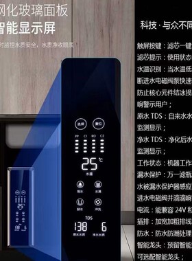 工厂按要求制造反渗透纯水机家用净水器厨下净水机800G直饮直饮机