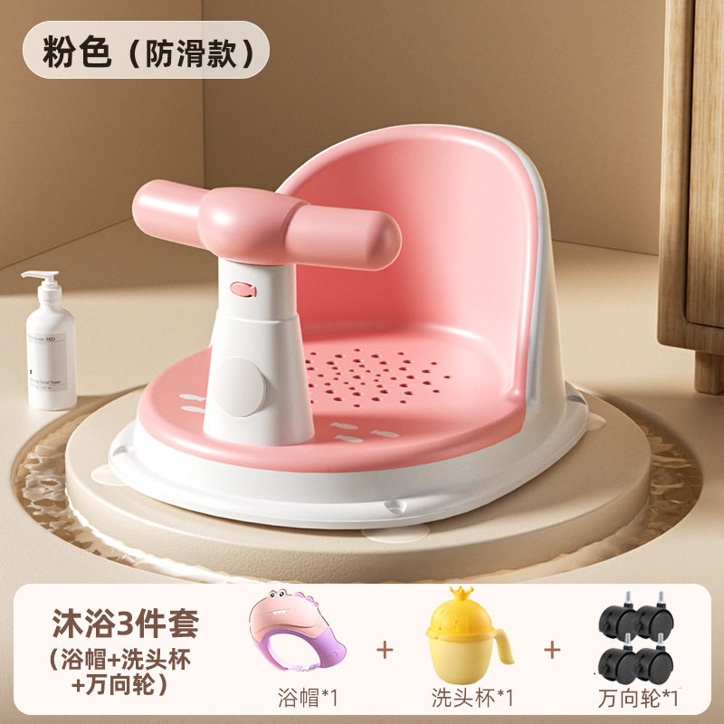 宝宝软胶学坐椅婴儿洗澡座椅浴盆通用支架防摔训练餐椅坐立着神器,淘宝优惠券,粉丝福利购,淘宝优惠卷