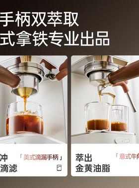 【补贴15%】露茉双萃plus云舱咖啡机家用小型半自动意式 金属机身