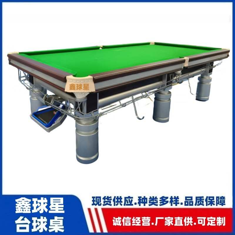 台球桌家用大理石台球成人标准美式16彩黑8桌球台鑫球星中式台球 - 图2