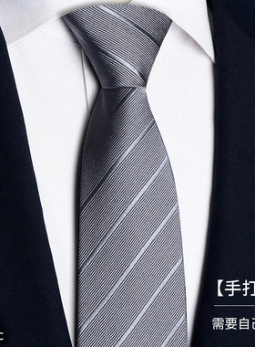 领带男士灰色懒人西装免打结衬衫拉链款商务窄高档韩版学院1019z