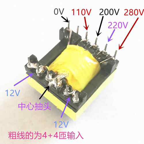 150瓦EC2828高频逆变升压变压器12V转110V 200V 220V 280V 150W - 图0
