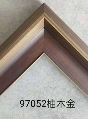 97052松木实木国画画框线条艺术画装裱边框木条十字绣框条木框