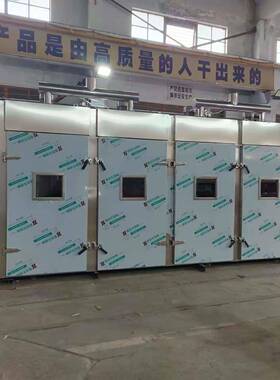 中大型烟熏炉熏肉设备全自动哈尔滨红肠烟熏炉腊肉烘烤上色烟熏箱