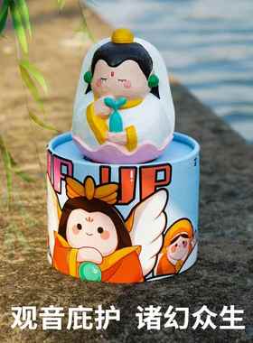 观音菩萨小神仙摆件车载创意汽车可爱保平安车内饰品礼物木雕艾集
