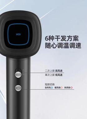 Bowei泊为B16高速吹风机负离子护发静音速干大功率大风力吹风机