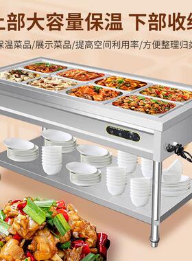 特厚工程款08商用保温台不锈钢食堂打菜立式售饭台快餐保温车