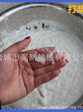 工厂打姜机多功能蔬菜菠菜快速粉碎机餐厅用水果酱加工机器