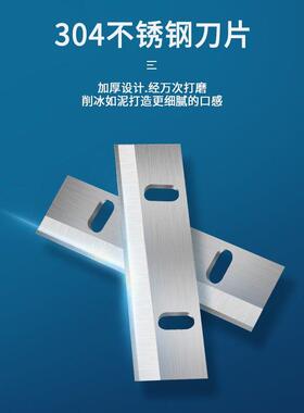 欧标绵绵冰机雪花全自动碎冰机刨冰机商用手摇冷冻食品碎冰机