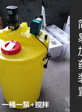 PACPAM全自动加装置加氯机配套加设备溶投机酸PH加机