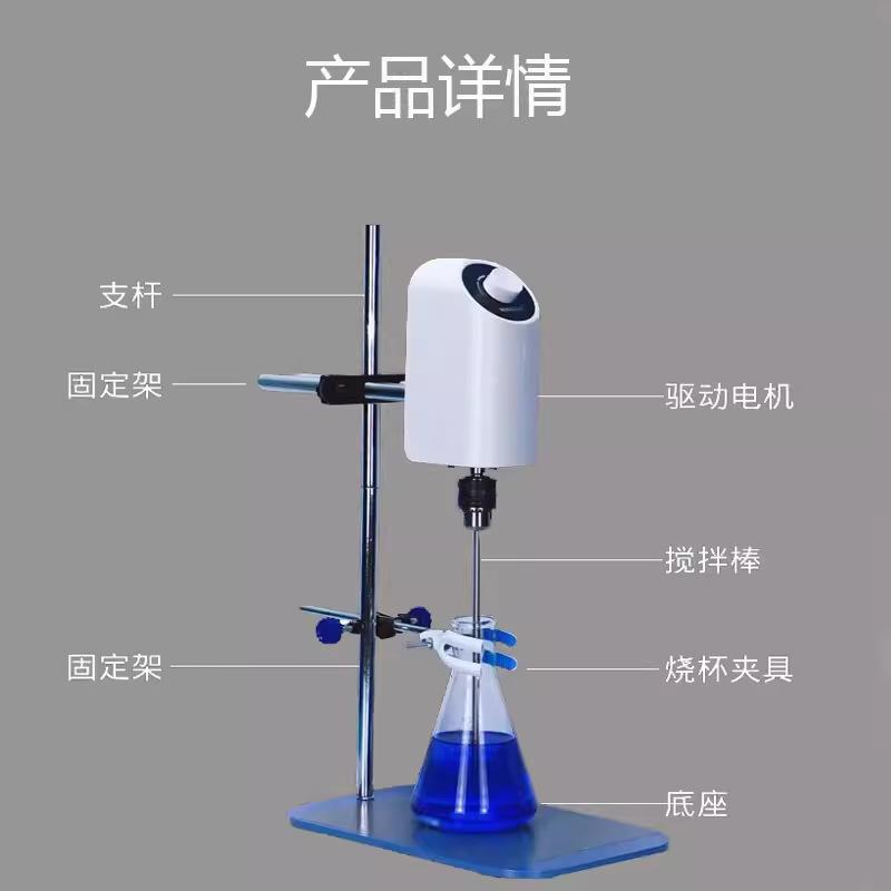 厂家电动搅拌器实验室用机械数显恒速搅拌机顶置式高速分散机 - 图0