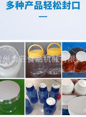 全自动铝箔感应封口机商用连续家用脚踏小型热缩袋连续式封口机